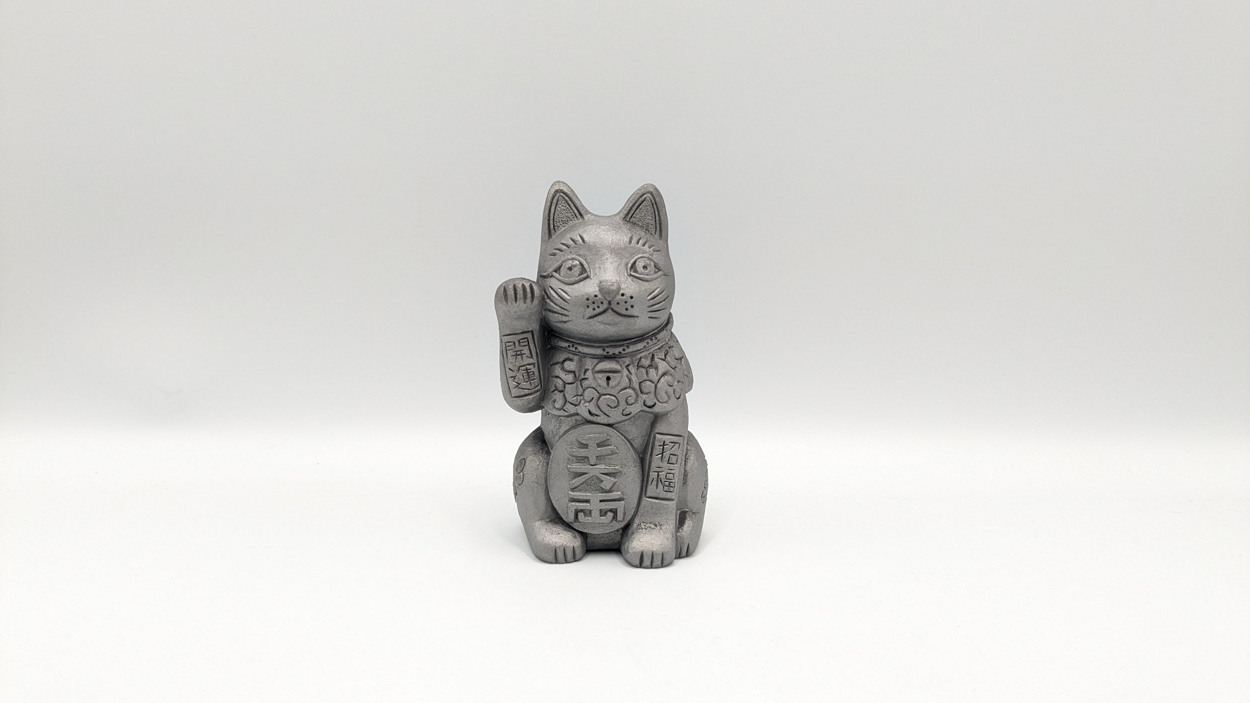縁起物 瓦焼き 招き猫 置物 瓦焼 右手上げ 開運招福 金運 商売繁盛