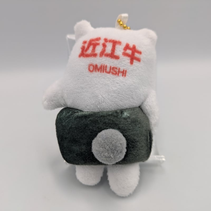 焼肉店センゴク 食べられた牛の亡霊ちゃん ぬいぐるみ レア 焼肉店