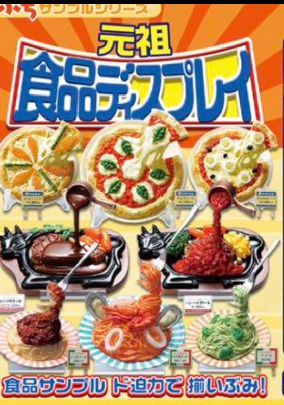 リーメント ぷちサンプル 元祖食品ディスプレイ 全10種 コンプリート
