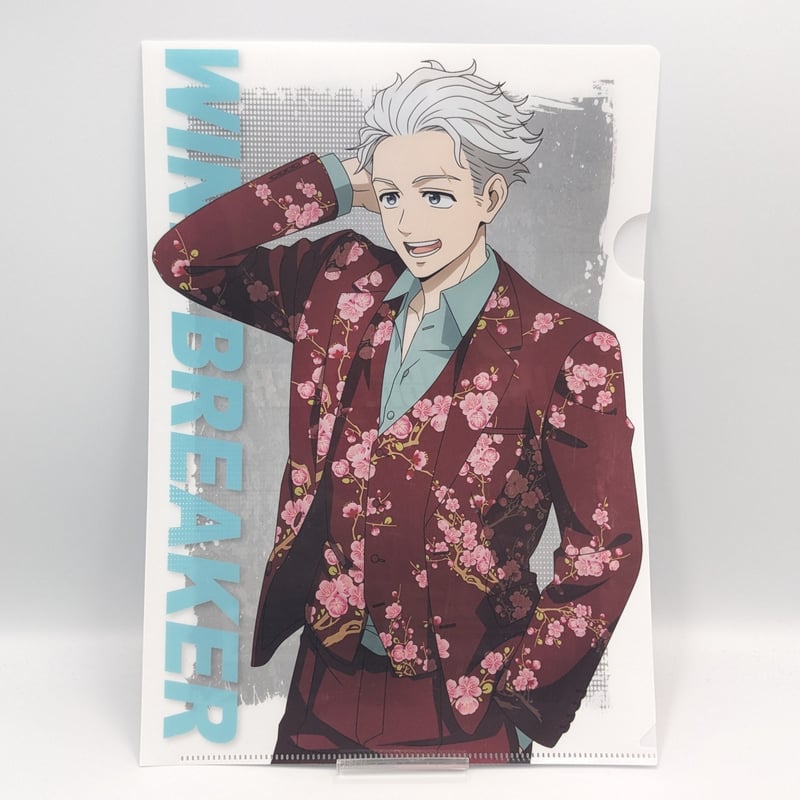 WIND BREAKER ウィンドブレーカー クリアファイル 4種類 4枚セット