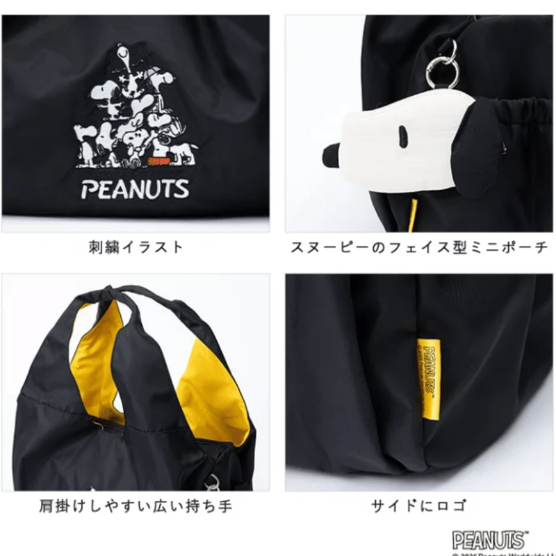 PEANUTS スヌーピー 75周年記念 トートバッグ フェイス型ミニポーチ