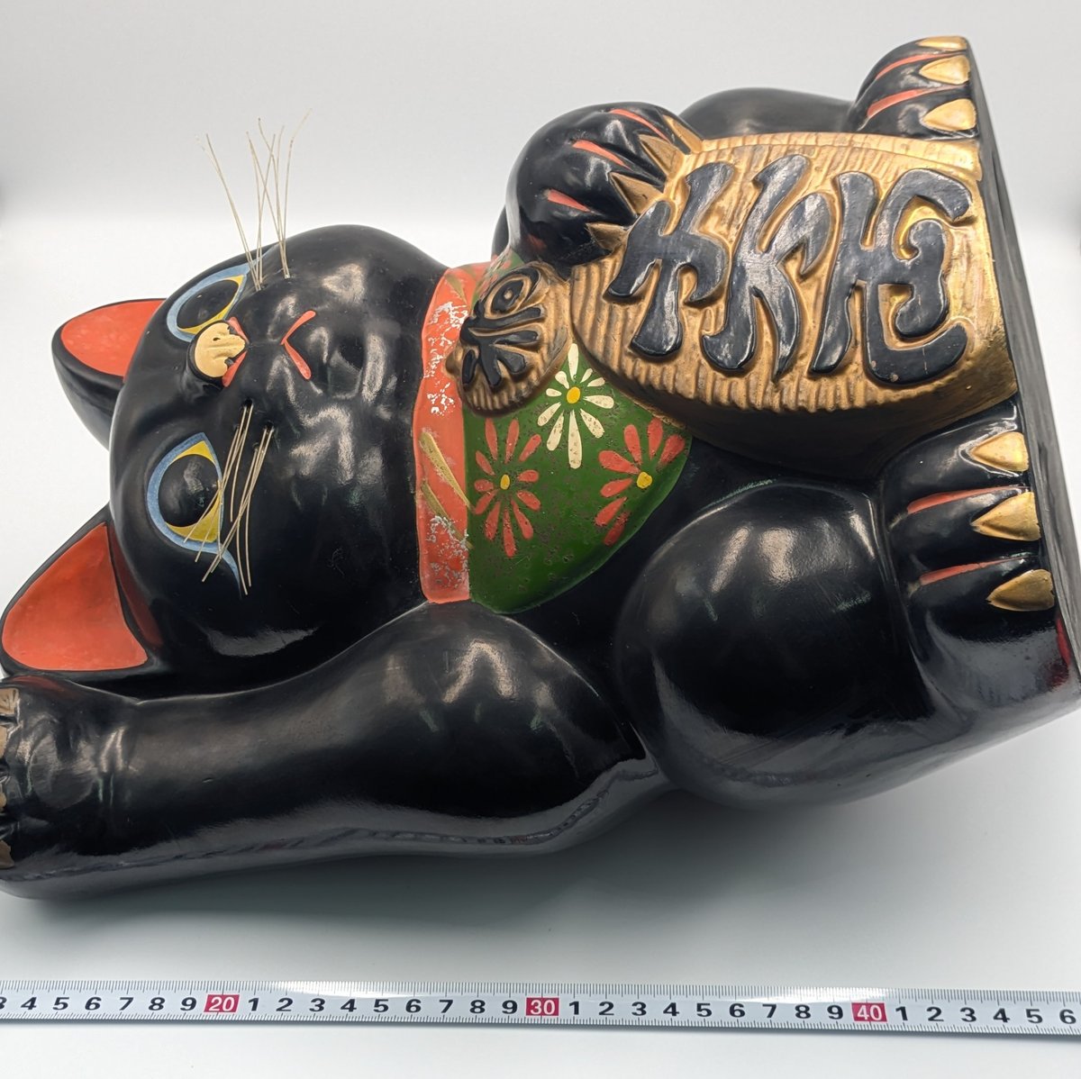 招き猫 手長右手上げ 昭和レトロ 貯金箱 縁起物 開運招福 金運 黒猫