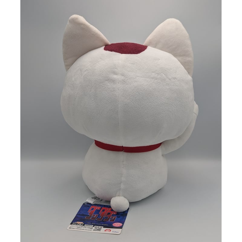 ダンダダン ターボババア(招き猫)のおすわりBIGぬいぐるみ ターボ