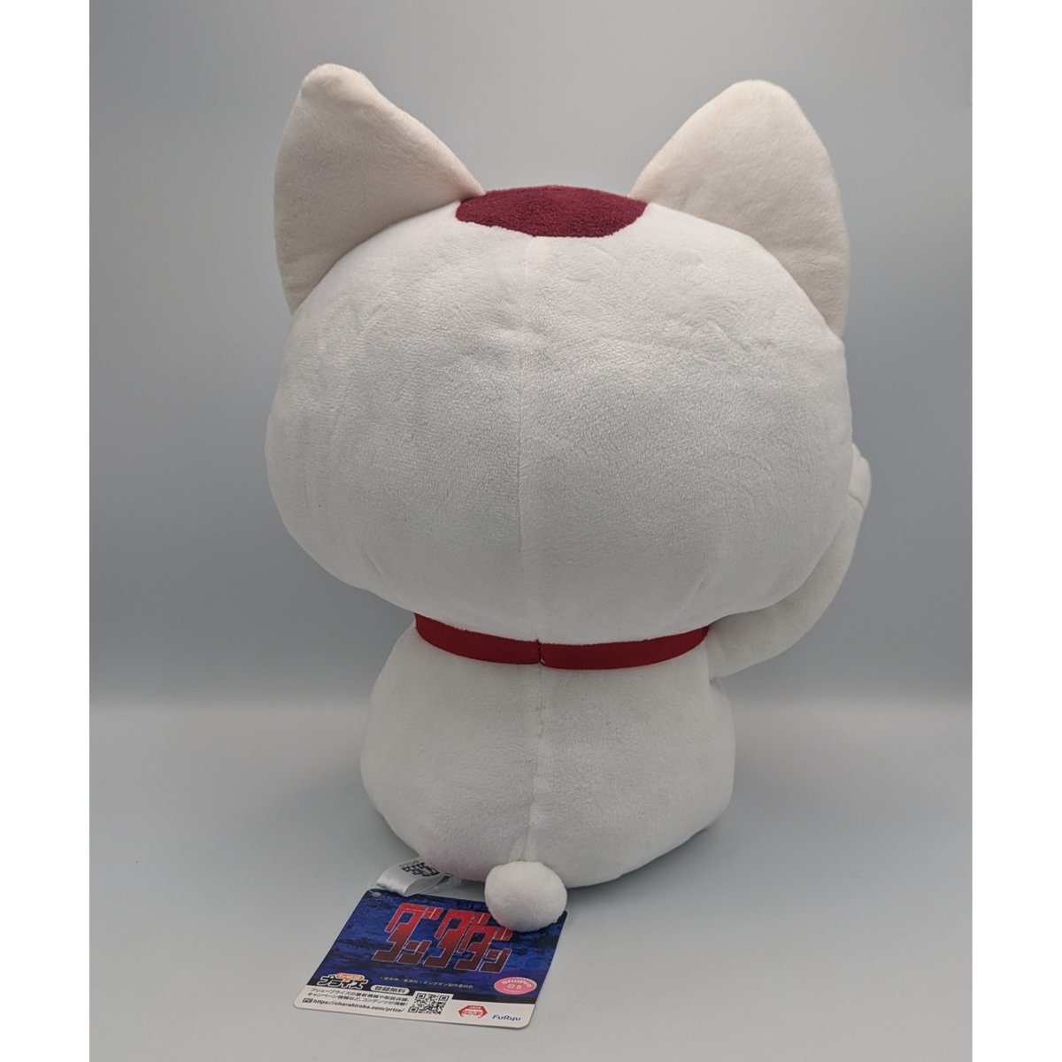 ダンダダン ターボババア(招き猫)のおすわりBIGぬいぐるみ ターボ