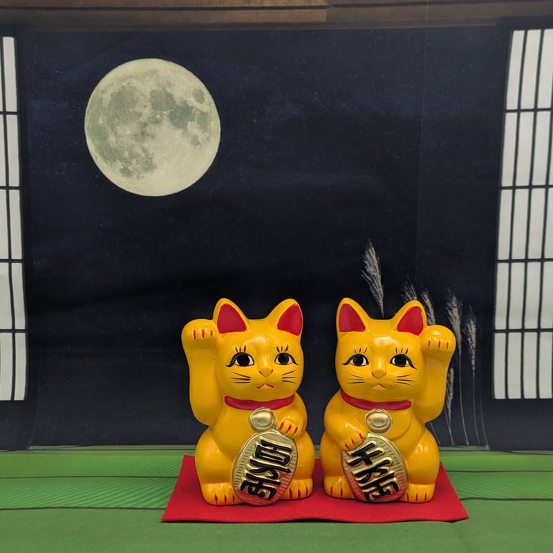 黄色 招き猫 2種セット 瀬戸焼 貯金箱 瀬戸物 陶器 右挙げ 左挙げ 招福