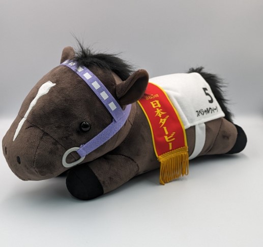 サラブレッドコレクション ねそべりBIGぬいぐるみ スペシャルウィーク