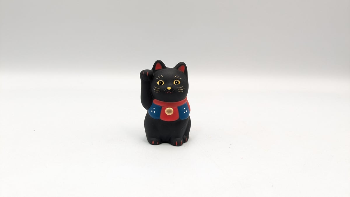 縁起物 招き猫 福づくし 置物 黒猫 陶器製 まねきねこ 縁起担ぎ 商売