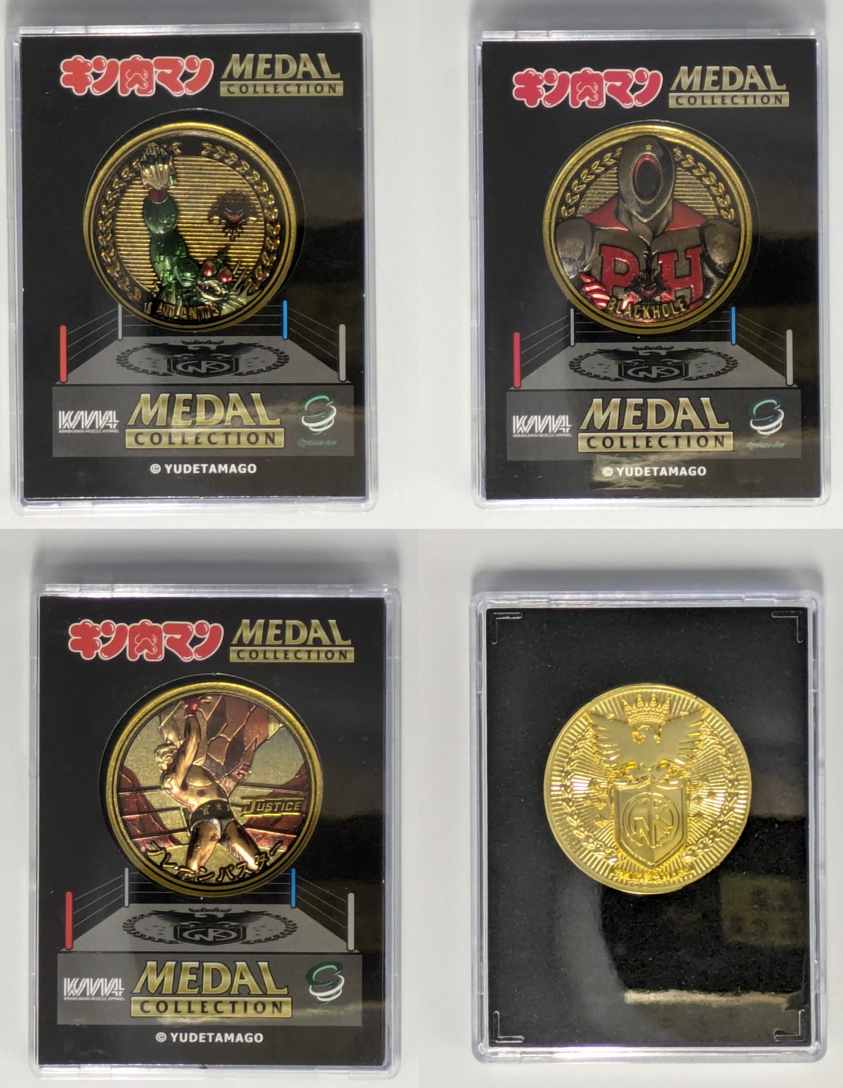 キン肉マン メダルコレクション | よしつねの秘密基地