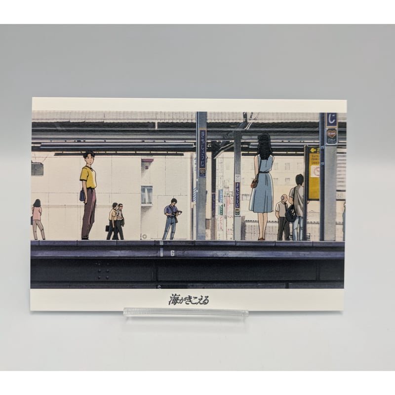 スタジオジブリ 名場面 ポストカード | よしつねの秘密基地