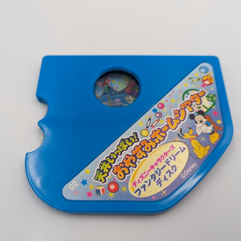 おやすみホームシアター ディズニー タカラトミー ディスク1本 動作