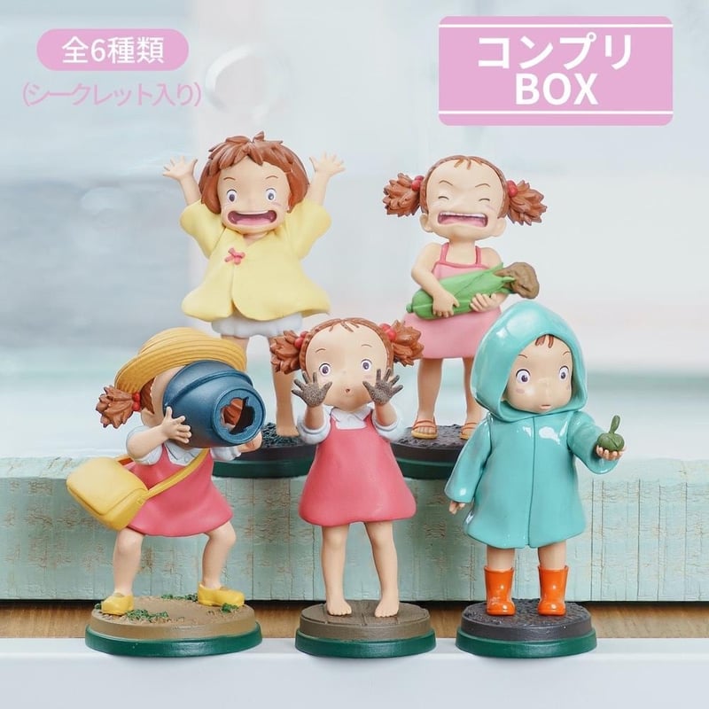 メイちゃん となりのトトロ ドールコレクション めいちゃん|【ぬいぐるみの