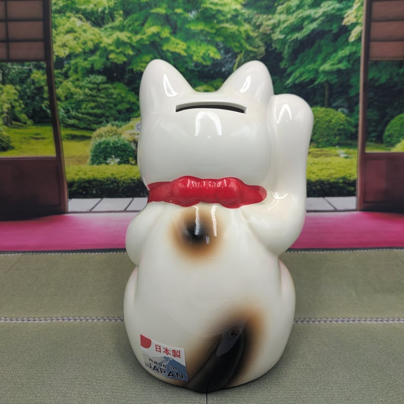 招き猫 貯金箱 縁起物 瀬戸焼 右手上げ 千万両 日本製 | よしつねの