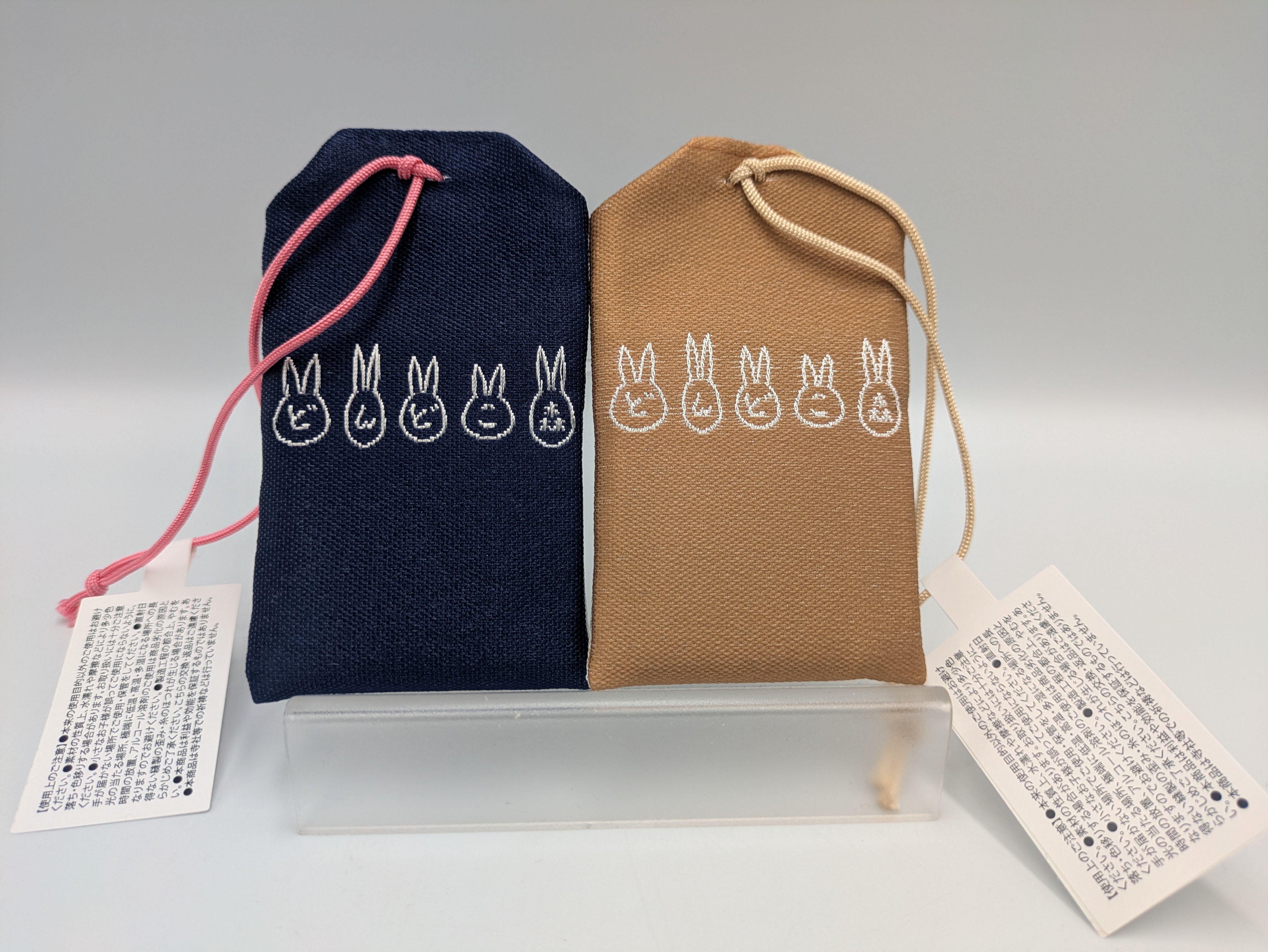 ジブリパーク限定　傘　麦わら帽子　お守り袋　まとめ売り ジブリパーク限定 どんどこ森 お守り袋 もののけ姫 サンの土面 シシ神