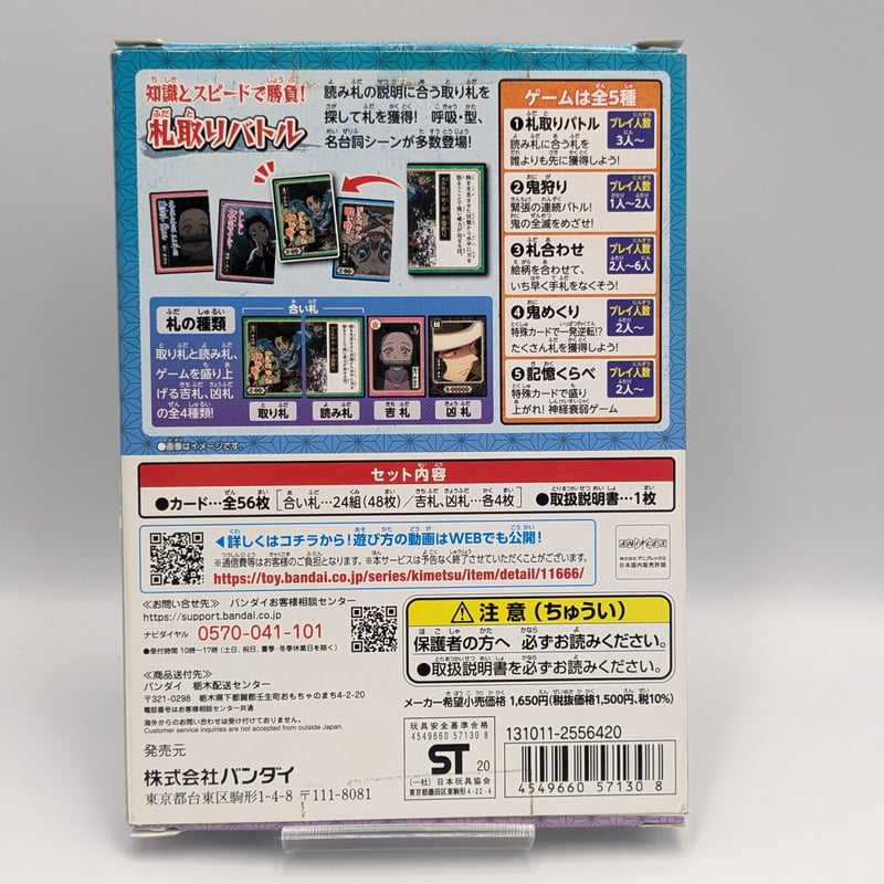 伊勢全集　カード 集 定本 伊藤野枝全集 全4巻揃(伊藤野枝 著 ; 井手文子, 堀切利高 編