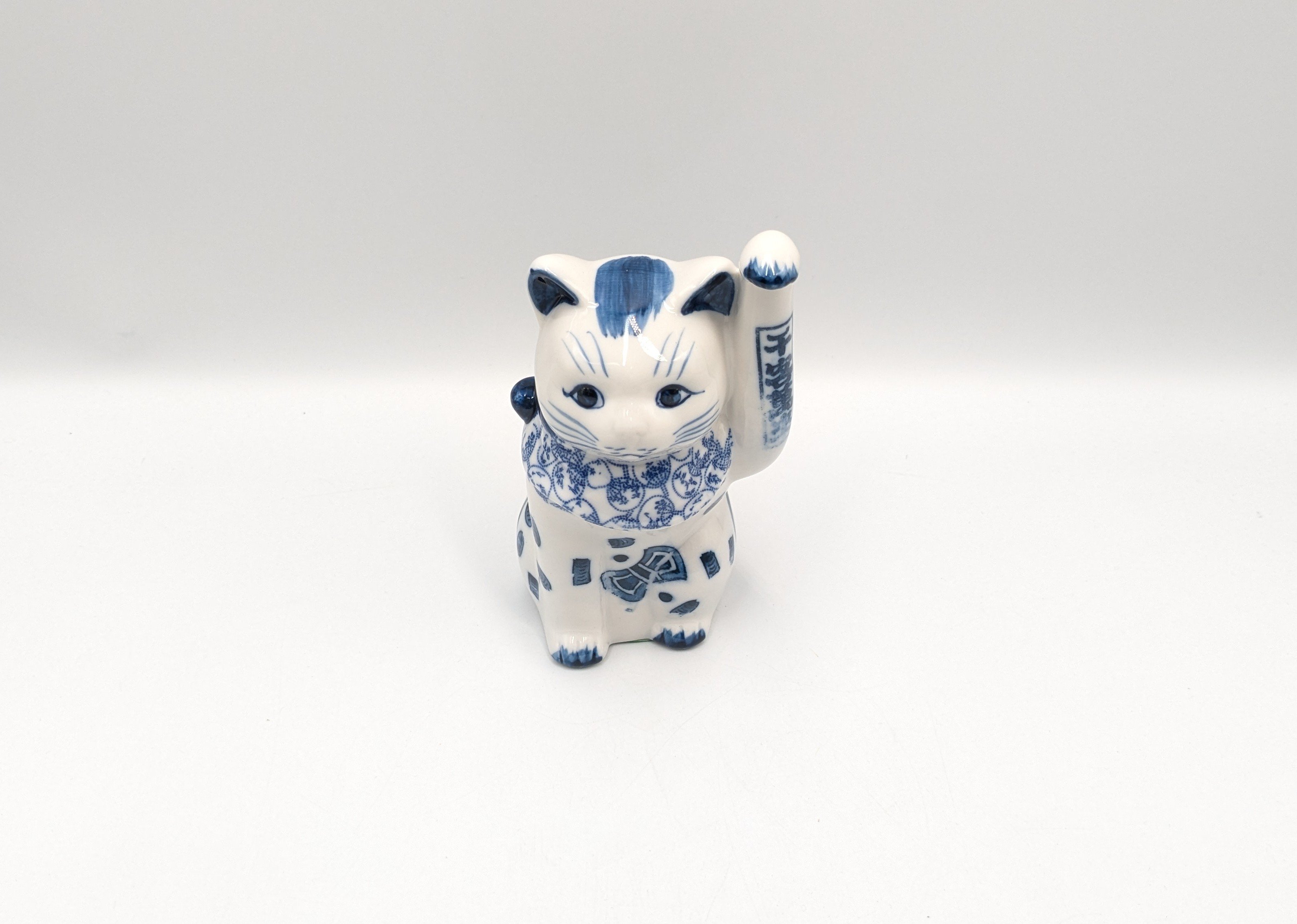 縁起物 招き猫 置物 陶器 染付招き猫 4寸 手長 左手上げ 瀬戸焼