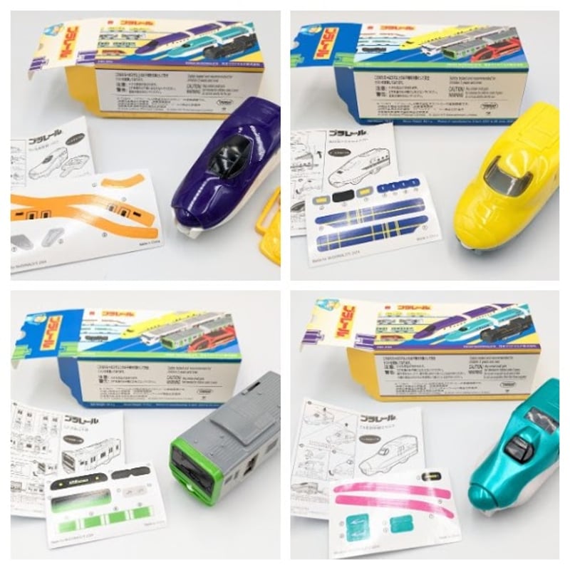 マクドナルド ハッピーセット プラレール | よしつねの秘密基地