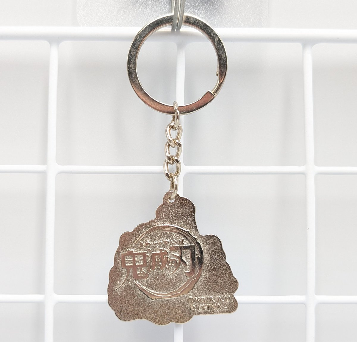 鬼滅の刃 メタルキーホルダー 滋賀県限定 彦根城 竈門炭治郎 | よし