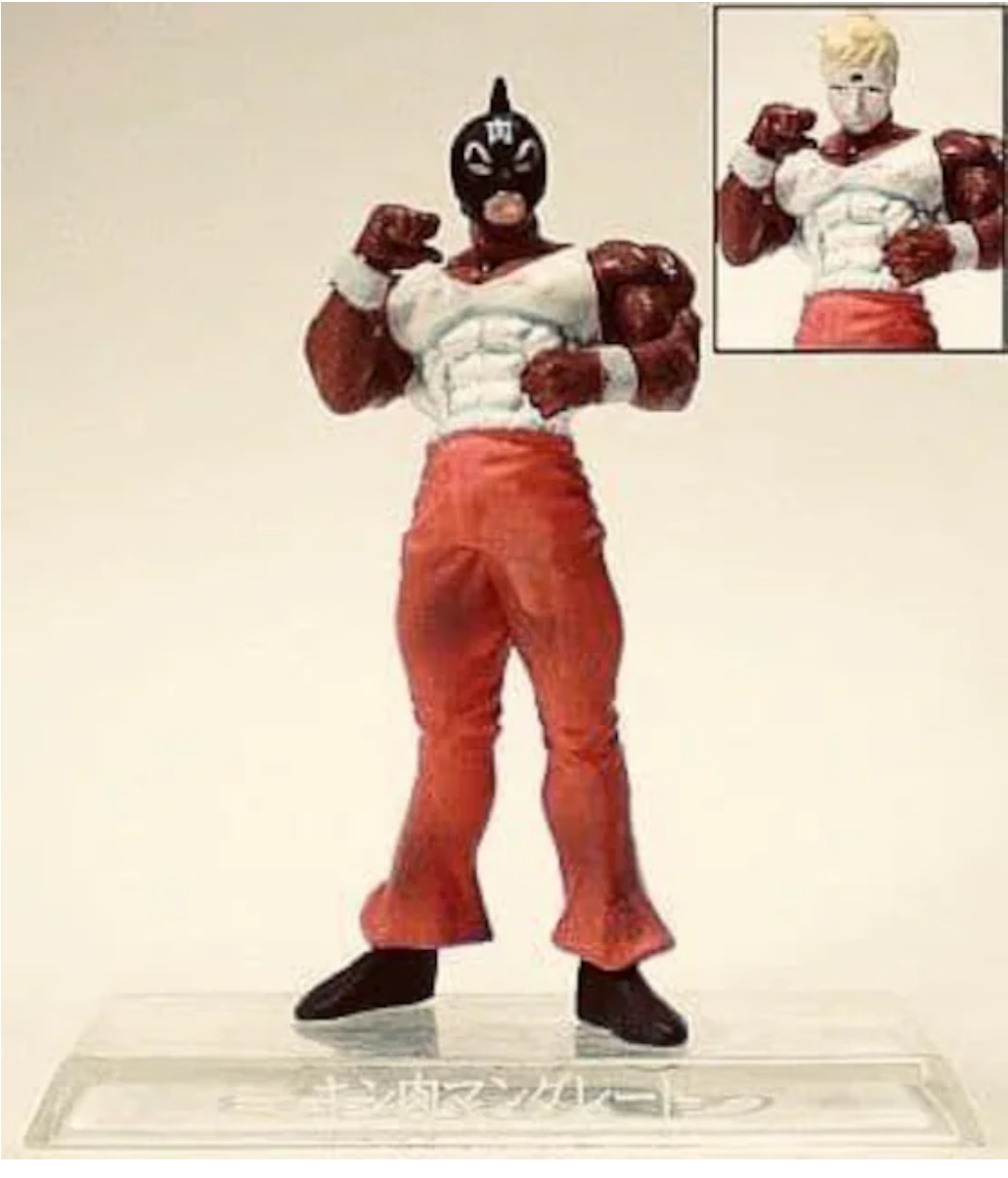 キン肉マン超造形魂 パート1〜5 シークレット込み フルコンプ！！ 未