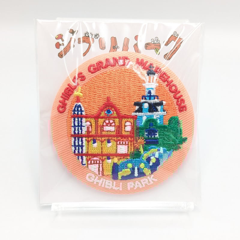ジブリパーク限定 刺繍缶バッジ 大 7種セット 新品 未開封 となりの