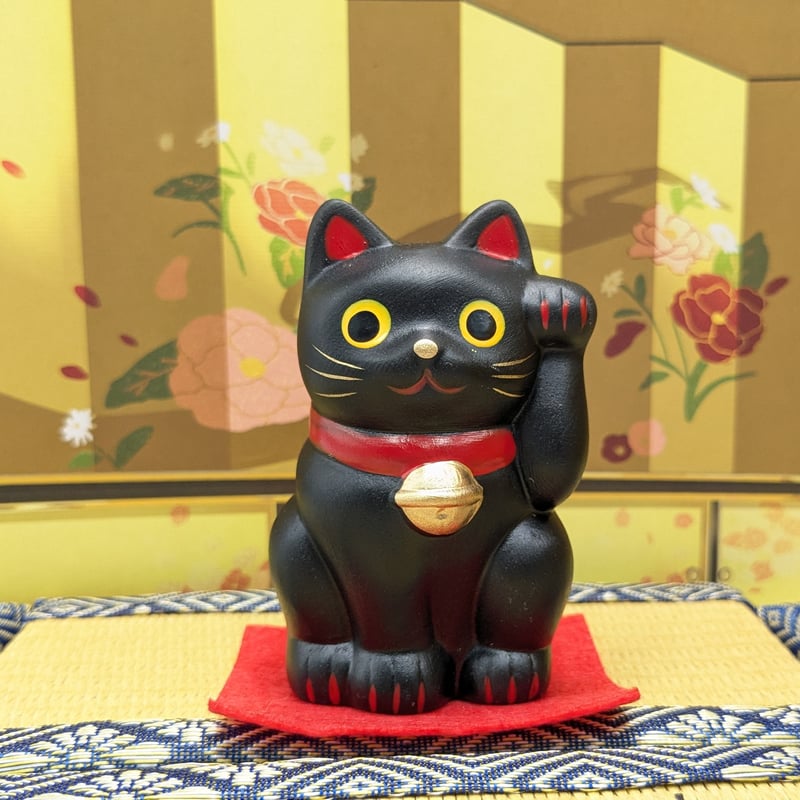 縁起物 招き猫 陶器 福おいで招福招き猫 大 黒 薬師窯 | よしつねの