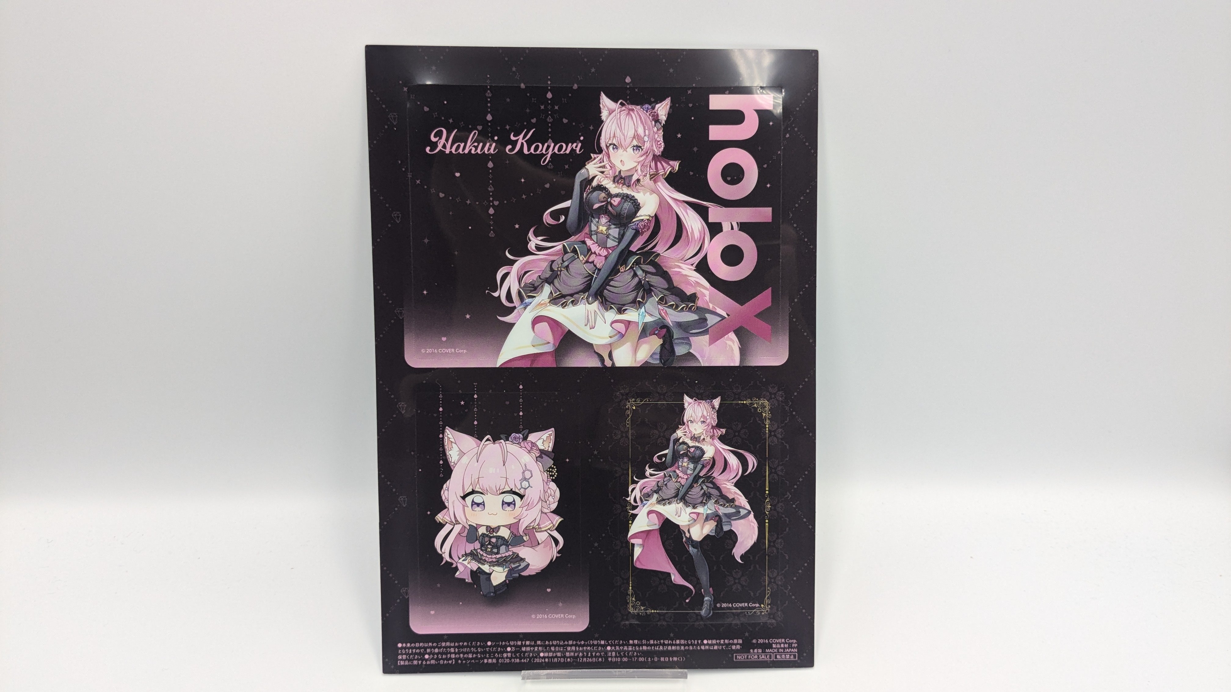 ホロライブ セブンイレブン限定 クリアシート 5種セット コンプリート