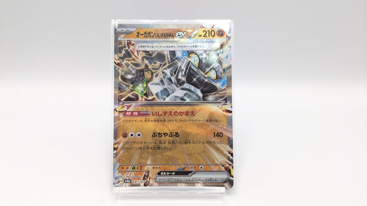 ポケモンカード ポケカ おまとめ 60枚 モンスタボールブラッキー