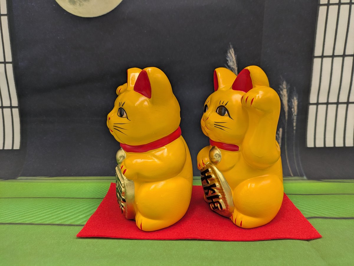 黄色 招き猫 2種セット 瀬戸焼 貯金箱 瀬戸物 陶器 右挙げ 左挙げ 招福
