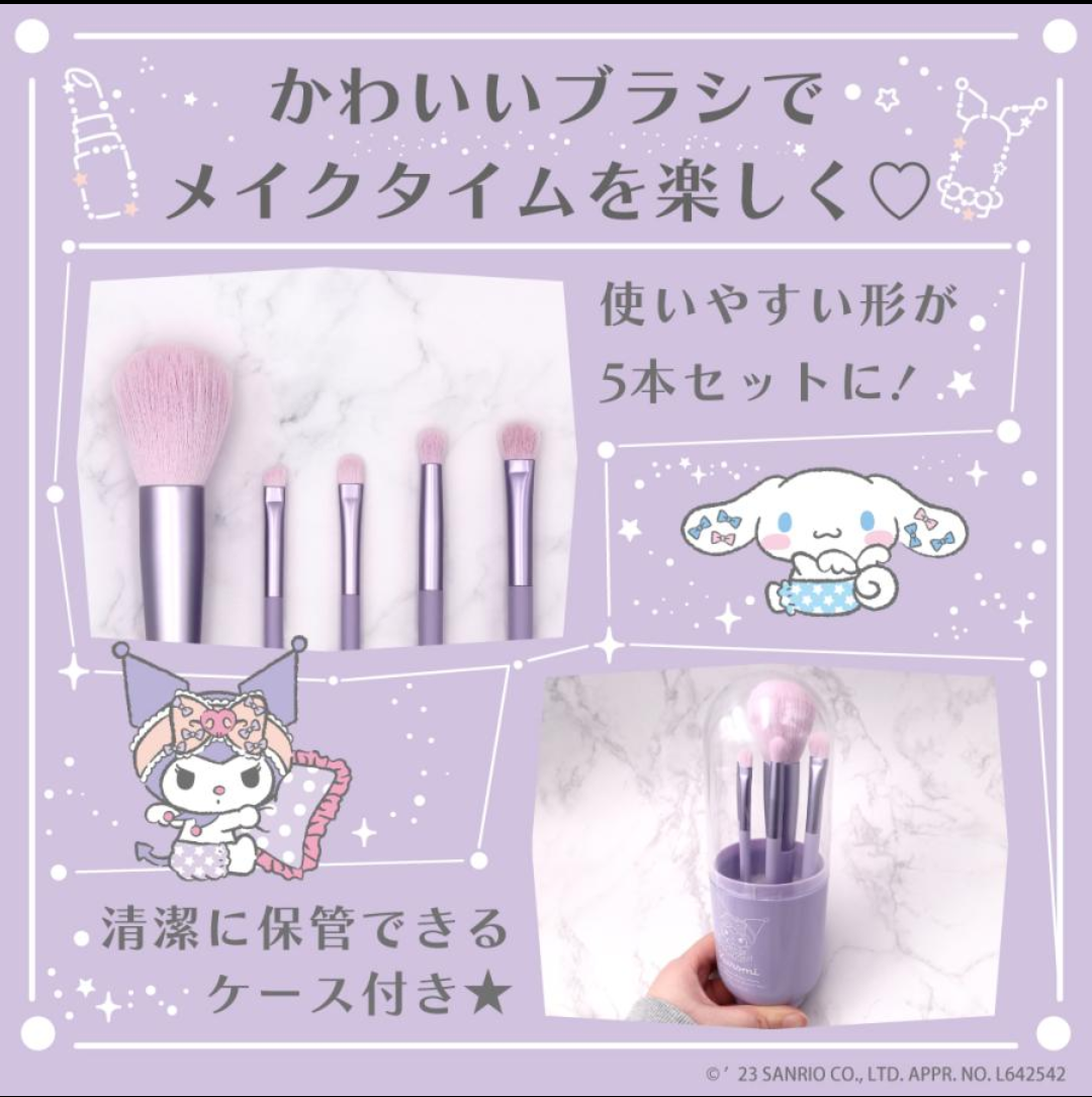 【シャネル4点セット】ボックス、アロマストーン、メイクブラシケース、ネイルケア fit=scale-down,w=1200