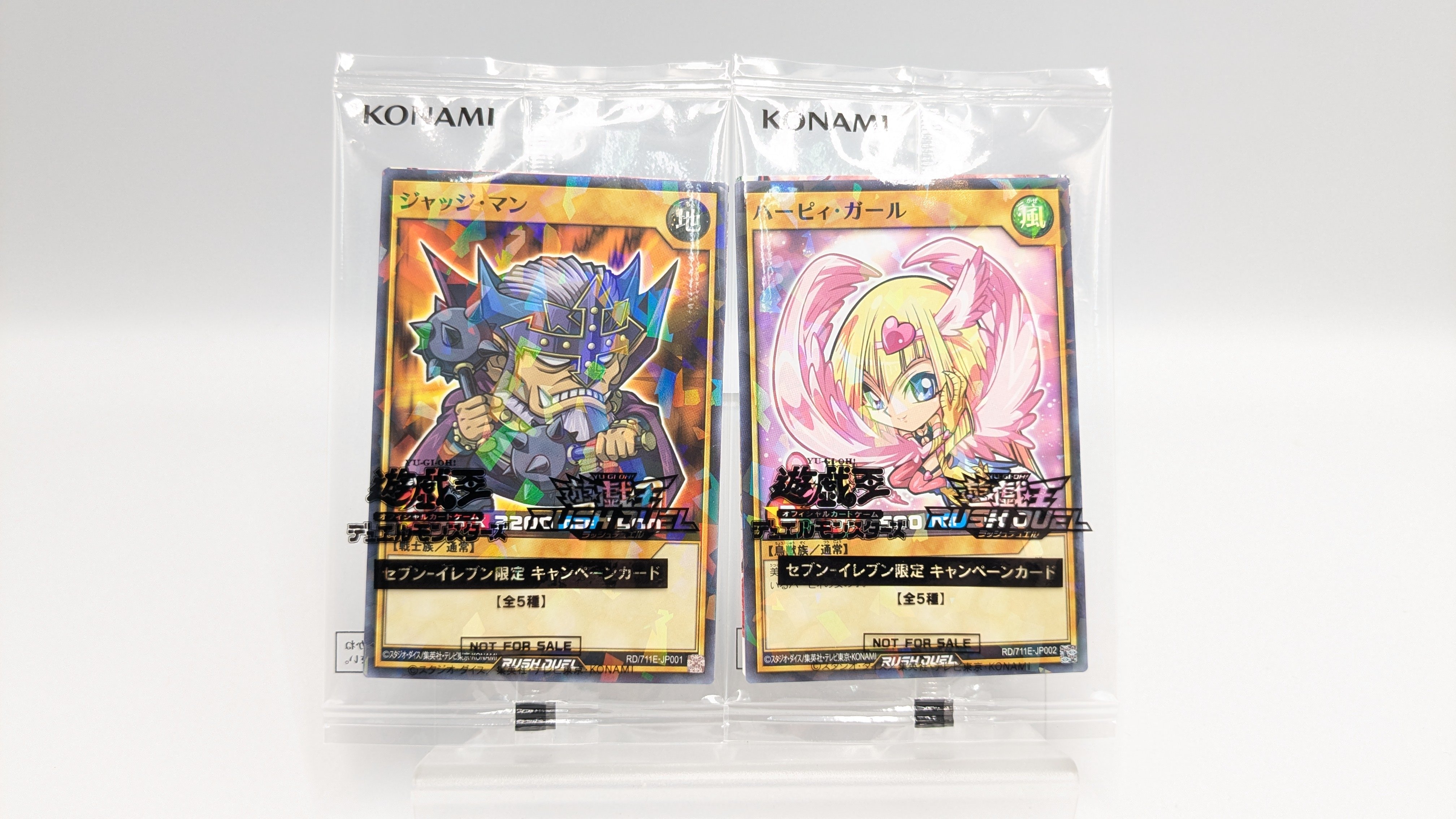 遊戯王 カード セブンイレブン限定 ジャッジ・マン ハーピィ・ガール 2