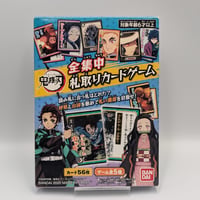 鬼滅の刃 全23巻セット ＋ 謹製絵葉書（ポストカード全16種） Amazon | 鬼滅の刃 謹製絵葉書 -追憶- ポストカード全16種セット