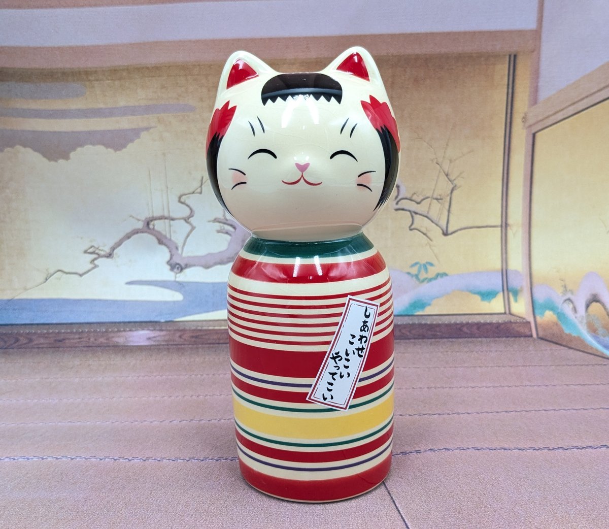 縁起物 招き猫 彩絵 しあわせ猫こけし ロクロ模様 大 薬師窯 | よし