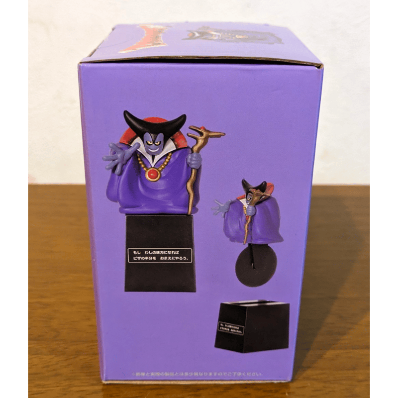 ドラゴンクエスト りゅうおうのキッチンフィギュア ピザカッター