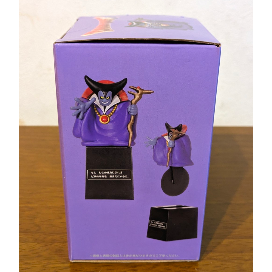 ドラゴンクエスト りゅうおうのキッチンフィギュア ピザカッター