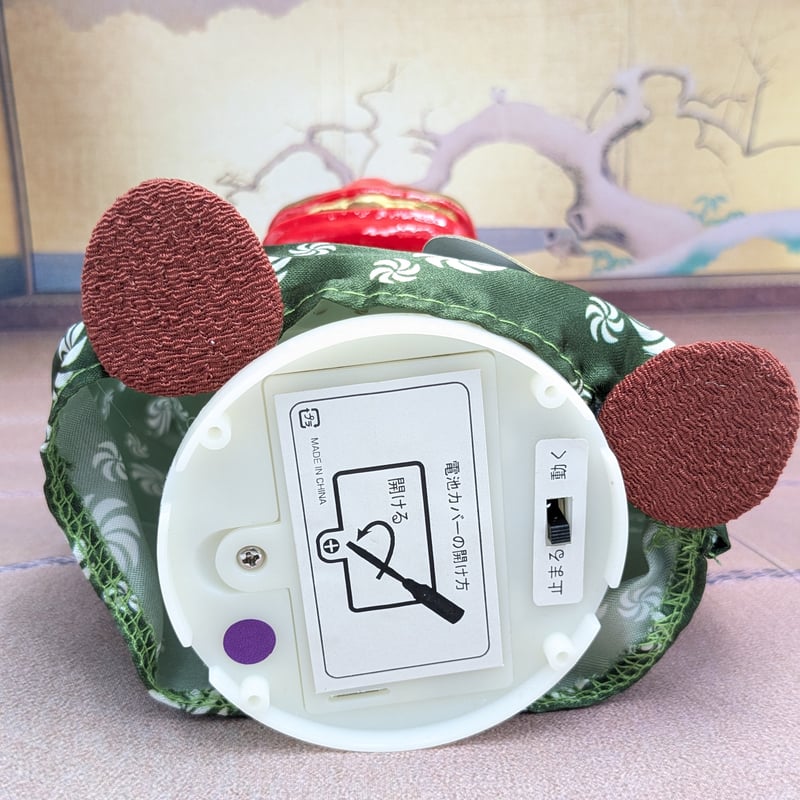 縁起物 踊る獅子舞 獅子舞 グリーン お正月 迎春 | よしつねの秘密基地