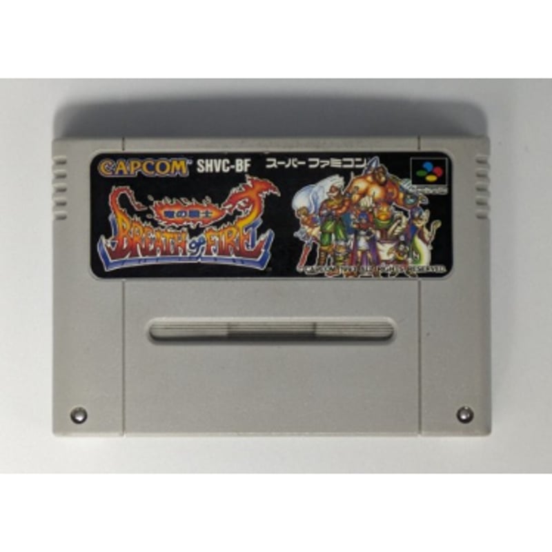 竜の戦士 ブレスオブファイア スーパーファミコン ソフト カセット