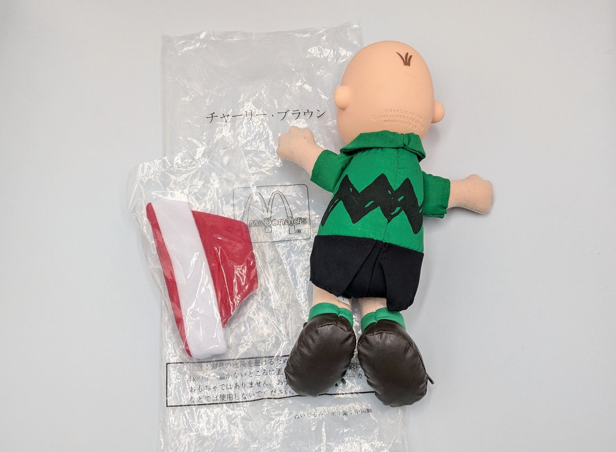 PEANUTS ピーナッツ マクドナルド チャーリーブラウン ソフビ
