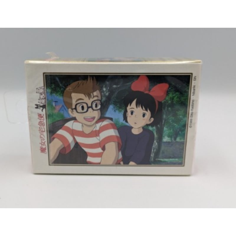 魔女の宅急便 150ピース ジグソーパズル スタジオジブリ シネマアート