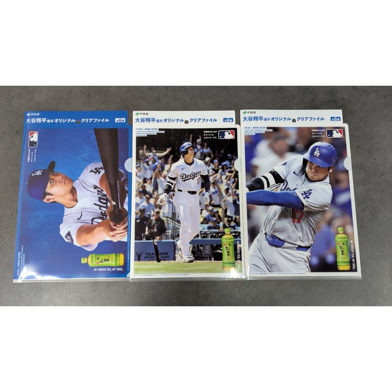 大谷翔平選手 クリアファイル 19枚 初のユニフォームデザインを採用した新『「お〜いお茶」大谷翔平ボトル