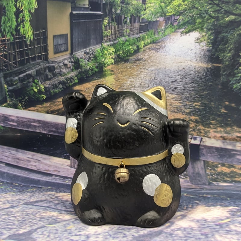 縁起物 招き猫 両手あげ 黒猫 鈴付き | よしつねの秘密基地