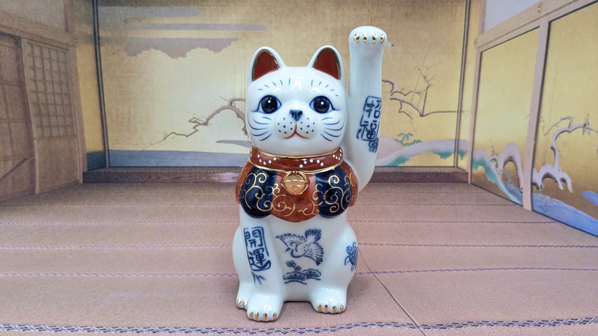 招き猫 縁起物 染錦開運招福招き猫 手長左手上げ 4.5号 置物 | よし