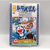 映画ドラえもん DVD 17本セット ドラえもん | よしつねの秘密基地