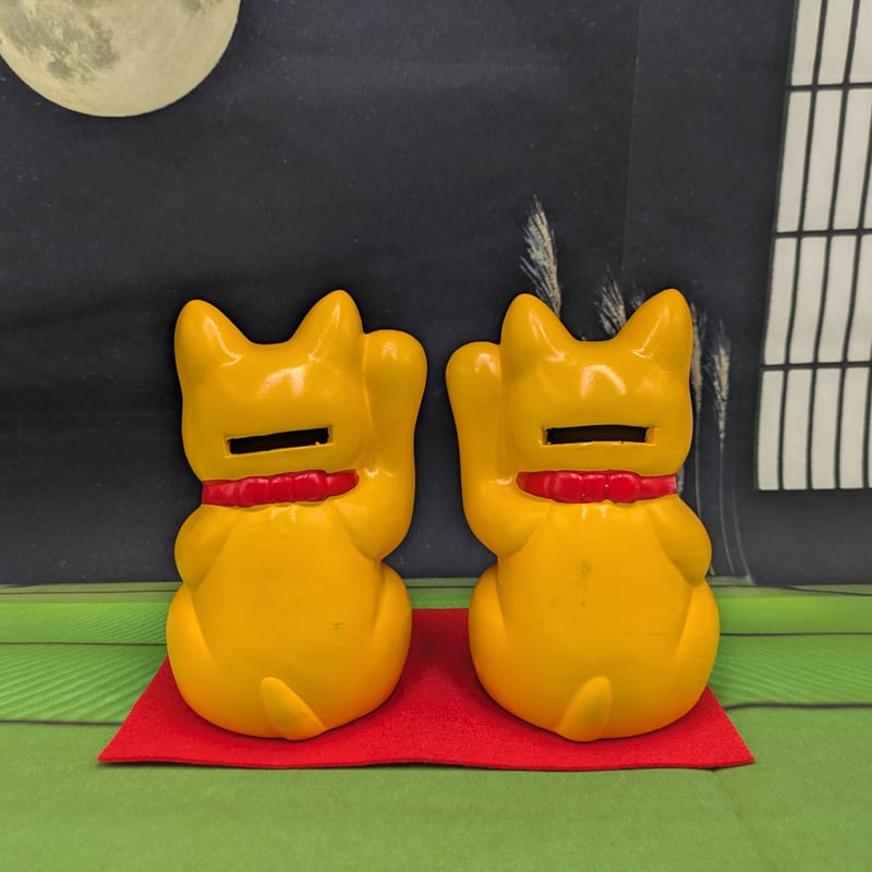 金色の招き猫 置物 黄色 招き猫 2種セット 瀬戸焼 貯金箱 瀬戸物 陶器 右挙げ 左挙げ 招福