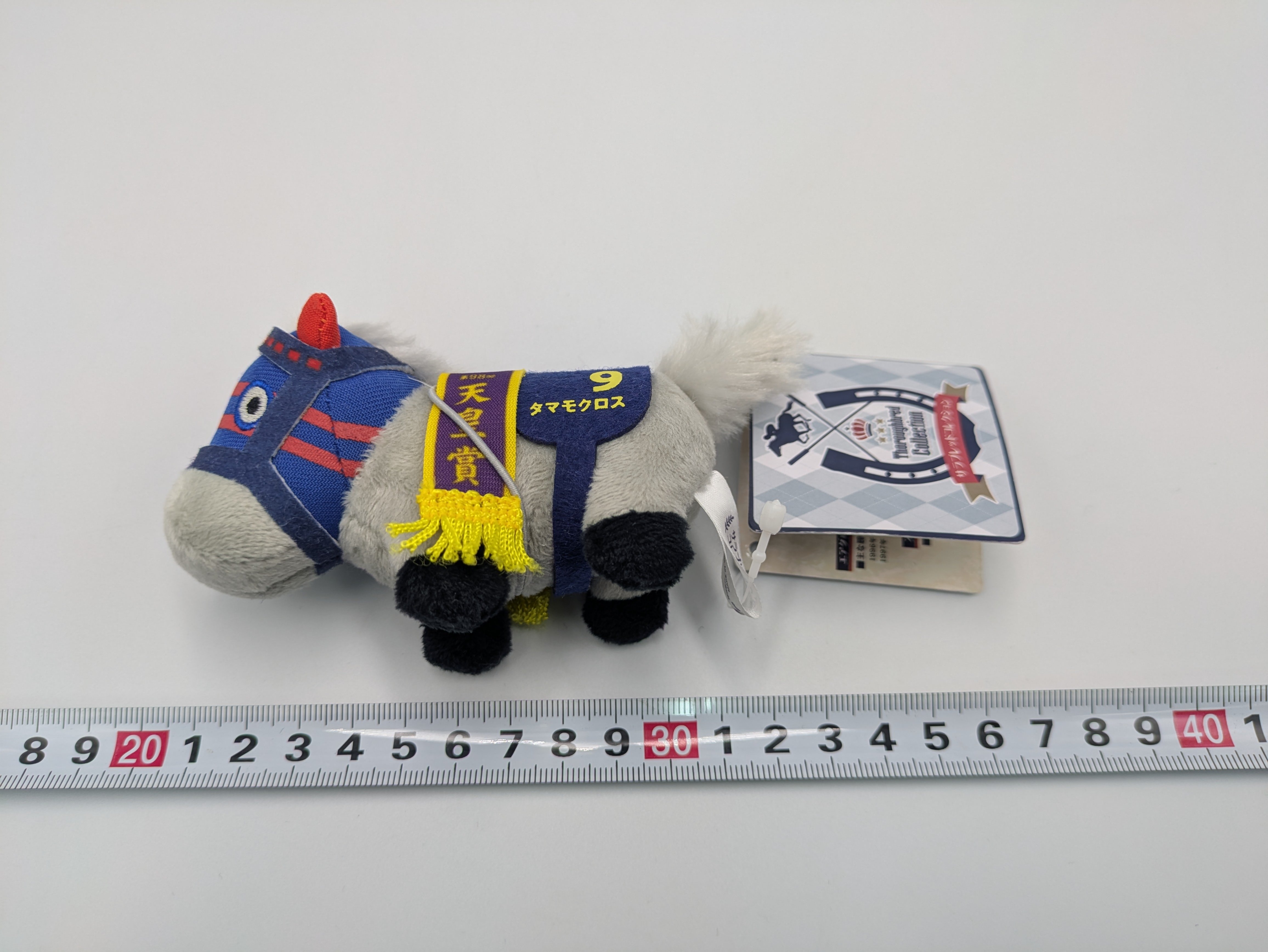 サラブレッドコレクション タマモクロス ぬいぐるみ 競馬 | よしつねの