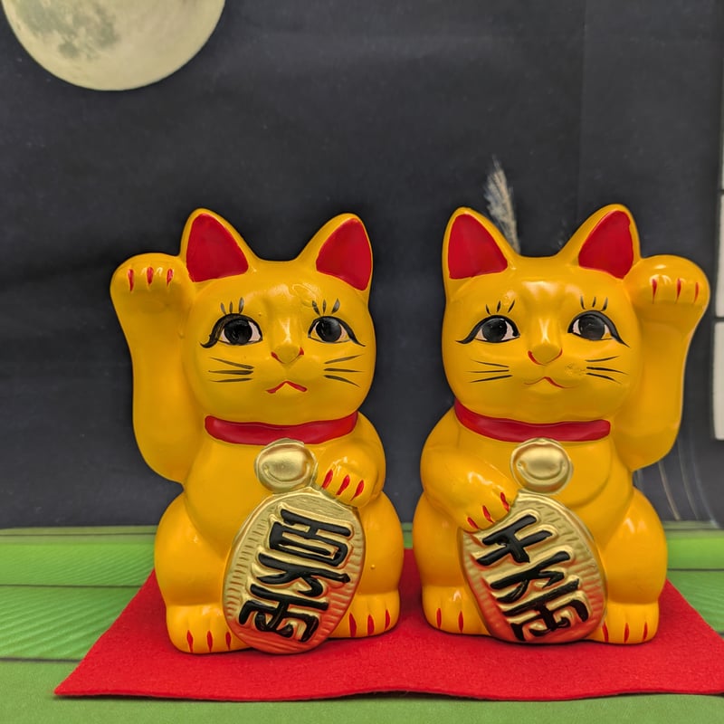 黄色 招き猫 2種セット 瀬戸焼 貯金箱 瀬戸物 陶器 右挙げ 左挙げ 招福