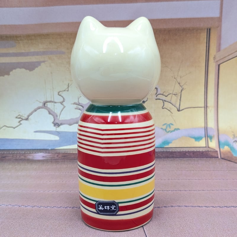 縁起物 招き猫 彩絵 しあわせ猫こけし ロクロ模様 大 薬師窯 | よし