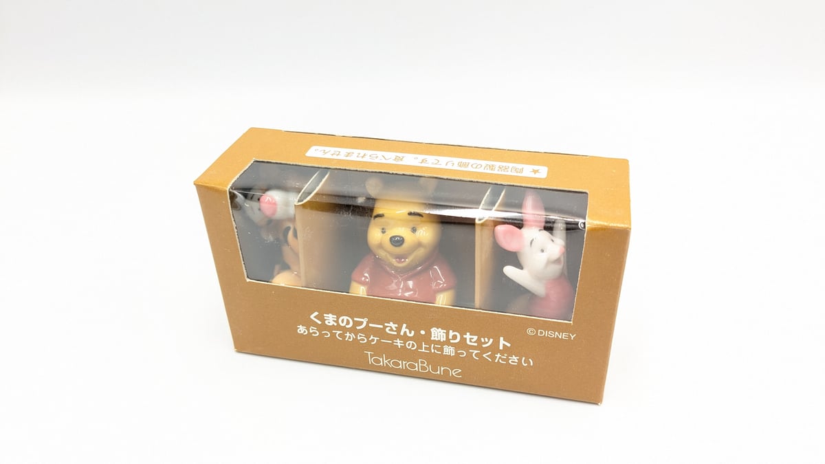 タカラブネ くまのプーさん 陶器製 置き物 飾りセット | よし