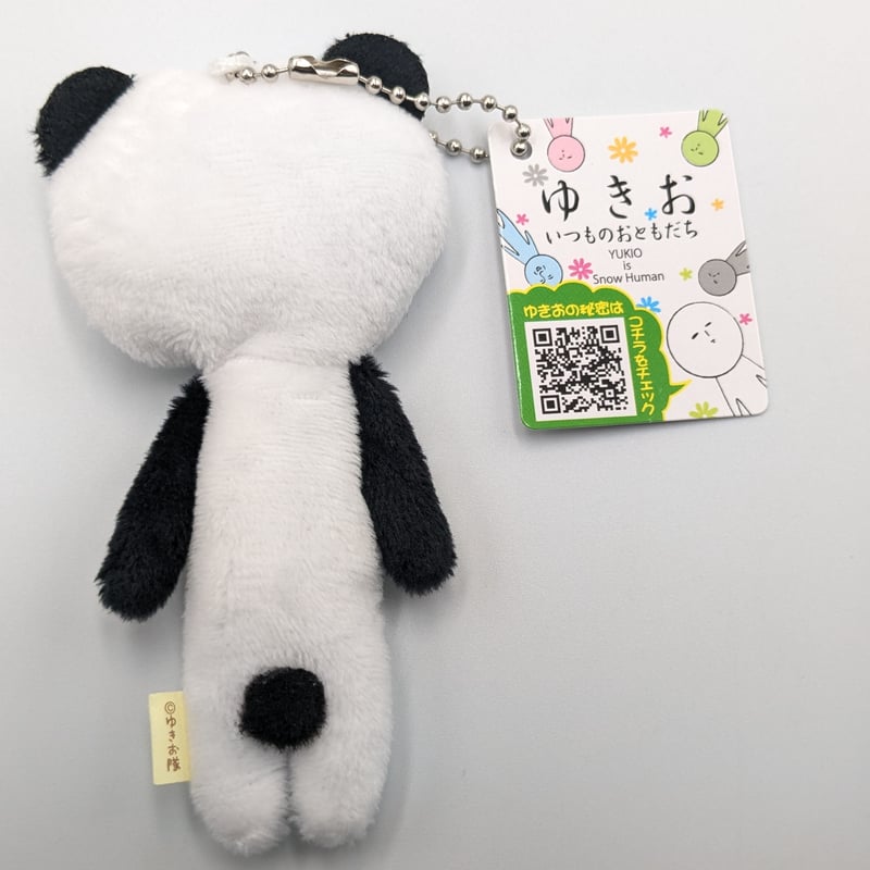ゆきお マスコット キーホルダー 動物シリーズ ② | よしつねの秘密基地