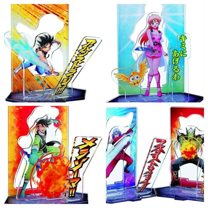 ドラゴンクエスト ダイの大冒険 ビジュアルフィギュア4種セット | よし