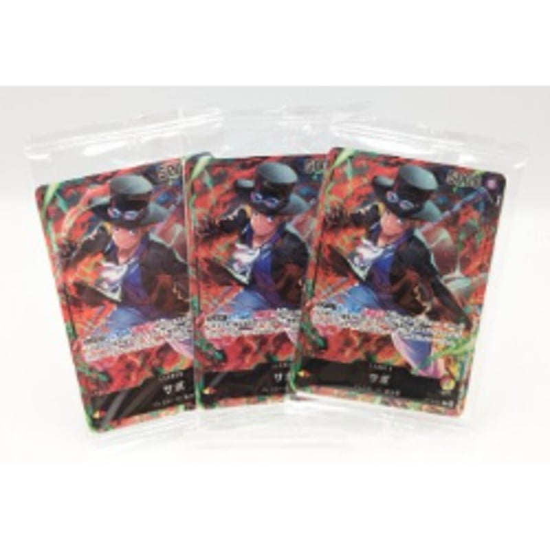 ワンピースカード セブンイレブン限定 サボ プロモ 3枚セット | よし