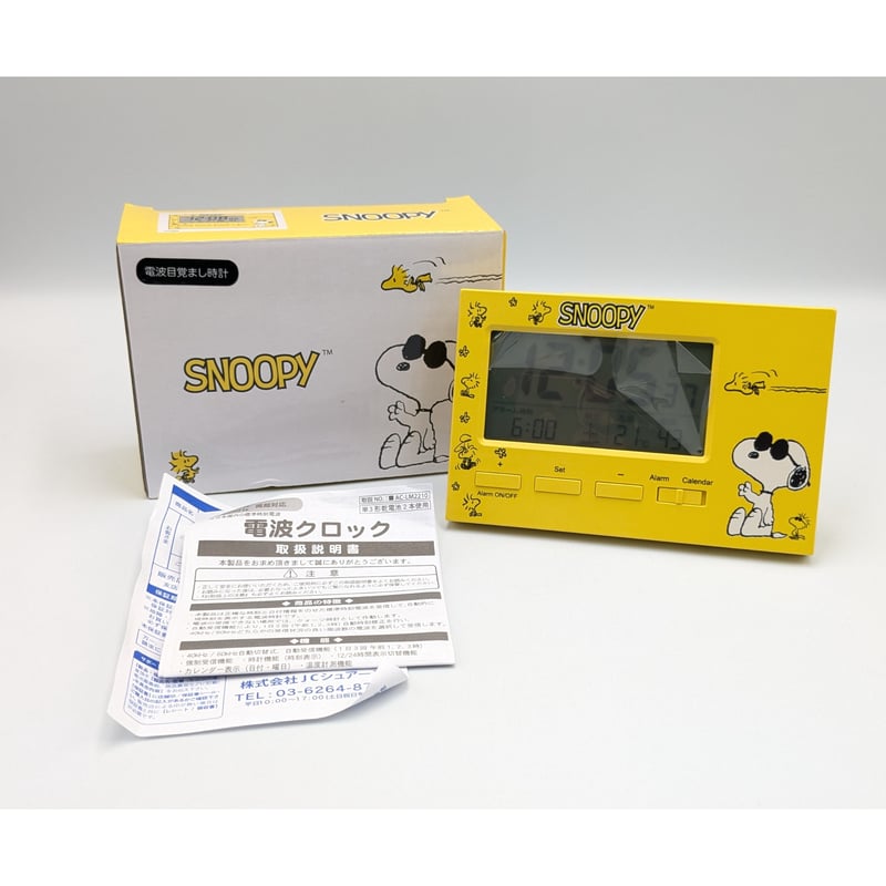 PEANUTS スヌーピー 電波目覚まし時計 目覚まし時計 イエロー